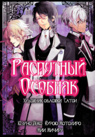 Nn5dEiGZA4g1_250x350