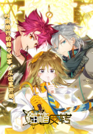 nnnOvFqDmL0S_250x350