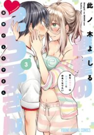 P8h6G9yRyQPQ_250x350