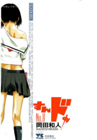 q4YhBSnKz623_250x350