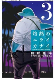 Q7NB7RDS6bnu_250x350