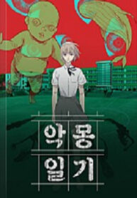 q8MCkpR6haQM_250x350