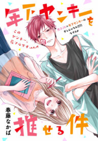 qcSyH3Xk2v2z_250x350