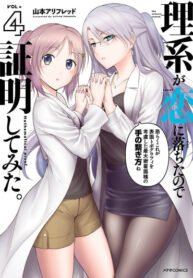 Qj1IvWAsm2wP_250x350