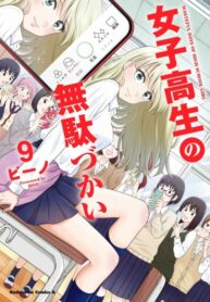 Qj6RL9GtDekN_250x350