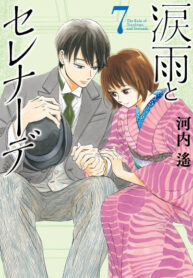 R7ACifANbqKO_250x350