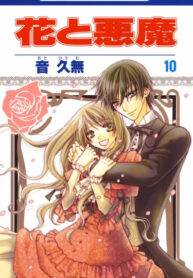 rAguEEdE7K7R_250x350