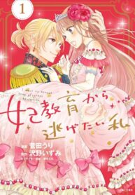 rbQ7pEvWl65T_250x350