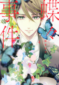 rMlMJMiVZyIp_250x350