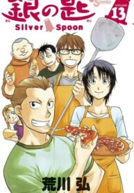 rTQlHeAk2YeN_250x350