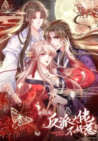 RuorBIaltaKH_250x350