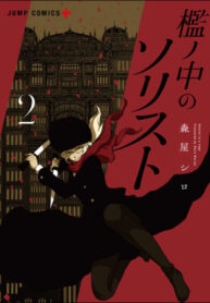 rvxfv8n3WAL2_250x350