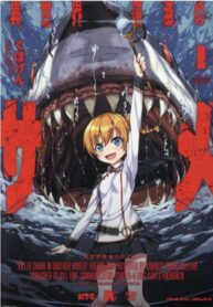 ScfZHXqeR7T1_250x350