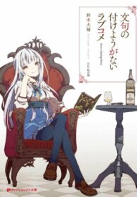 SKSSr4RYhoKK_250x350