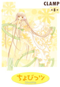 srNguUDx6dsE_250x350