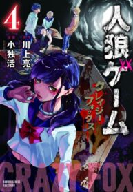 tfJteeZD0LoG_250x350