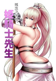 tgfwQpc33yWX_250x350