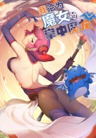 Tkp1RKYnJMei_250x350