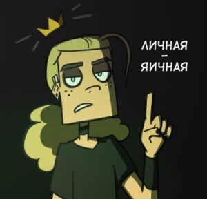 Сборник комиксов «Metal Family»