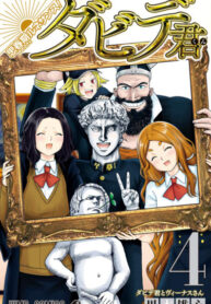 TUYVOGEte4nH_250x350