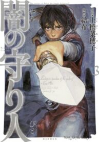 tw5o8NBKXlYX_250x350