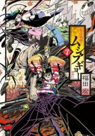 U7bjizeOHjB5_250x350