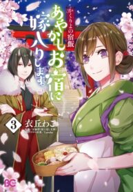 uAi2PB8IAD04_250x350