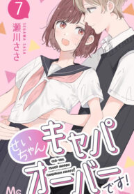 UJCXFslpvOWp_250x350