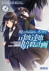 uOp9PPUHG8E4_250x350