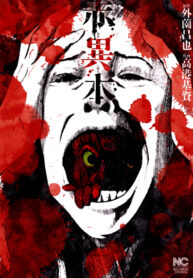 uQZ7NqLYuayr_250x350