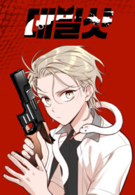 urpitV7Ct6e4_250x350