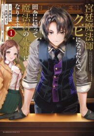 UTGH5JoicUrc_250x350