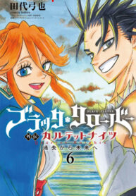 uVlhSgE6S0rj_250x350