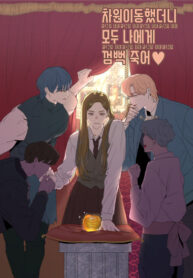 UzsM2F3Z1UZG_250x350