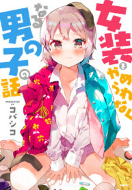 vfDlTB1vJMjq_250x350