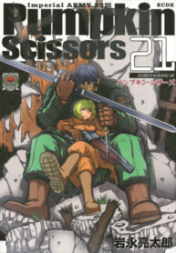 VLj6HdoF0bjA_250x350