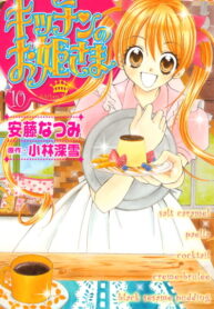 vo3IgszgxdPV_250x350