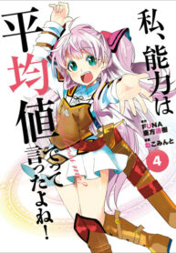 vUW04CNraIg0_250x350