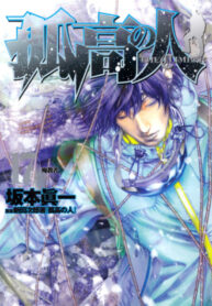 WLnyVfKR4BrM_250x350