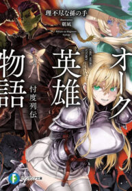 Wu3qmpZ1h8U4_250x350