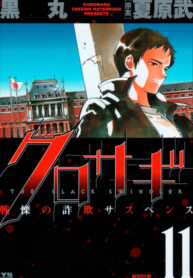 WuDaD5G9frzC_250x350