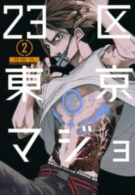 X6V1KQuOesm2_250x350