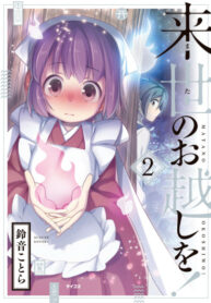 XaWWPfhEv7k2_250x350