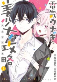 xbnPryVs1YrJ_250x350