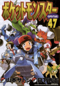 XEJLWkrFMGZB_250x350