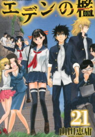 xwoRByawQKrQ_250x350