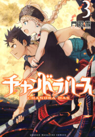 XYmWvhYW6yMo_250x350