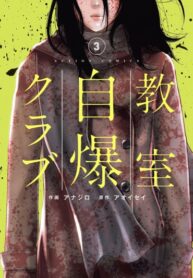 Y0AnYcEHT6s9_250x350