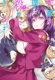 z7k74NmK9V9n_250x350