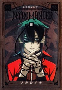 Некромант (Necromancer)
